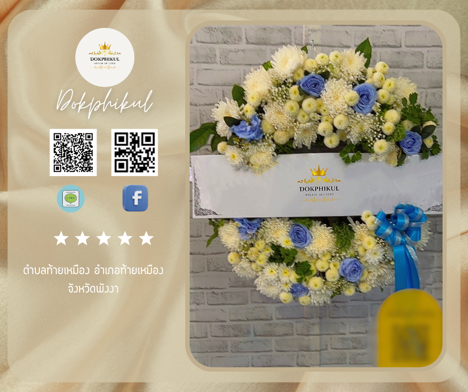 ตําบล ท้ายเหมือง อําเภอ ท้ายเหมือง จังหวัด พังงา