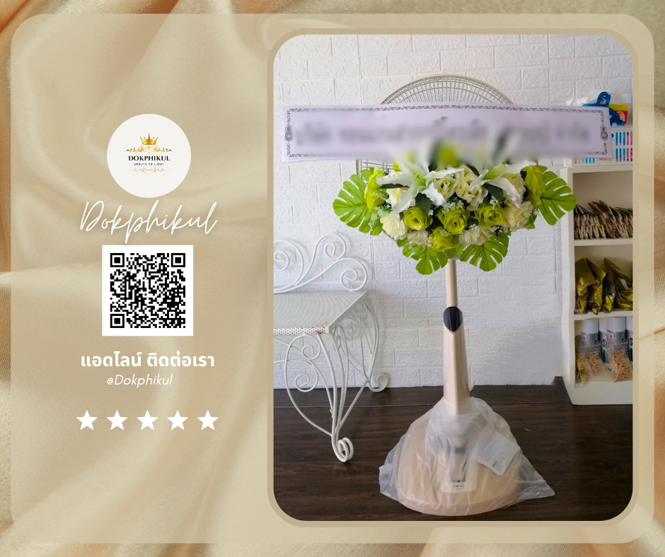 ตำบล งิ้วด่อน อำเภอเมืองสกลนคร สกลนคร