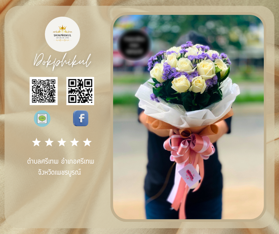 ตำบลศรีเทพ อำเภอศรีเทพ จังหวัดเพชรบูรณ์