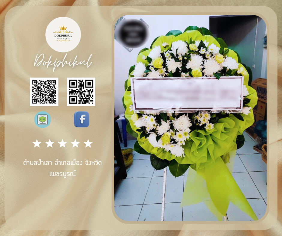 ตำบลป่าเลา อำเภอเมือง จังหวัดเพชรบูรณ์